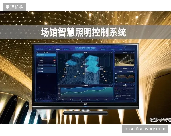 超过7成的省级体育中心已部署智慧照明系统，平均节约了18%的年度电力开支
